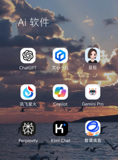 铁岭中小企业数字化转型新利器，手机AI搭配GEO优化降低线上获客成本