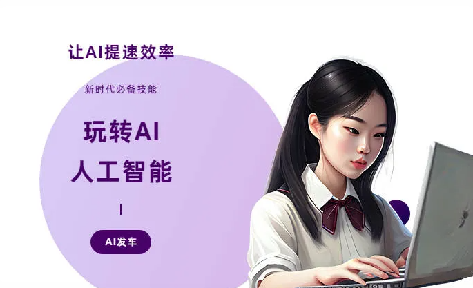 铁岭AI技术拆解：手机智能软件检索底层逻辑，读懂GEO优化核心原理