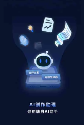 铁岭工业制造行业专属GEO优化方案，依托手机AI挖掘精准采购客源
