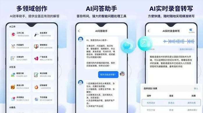 铁岭告别SEO同质化内卷，GEO优化开启AI营销新赛道